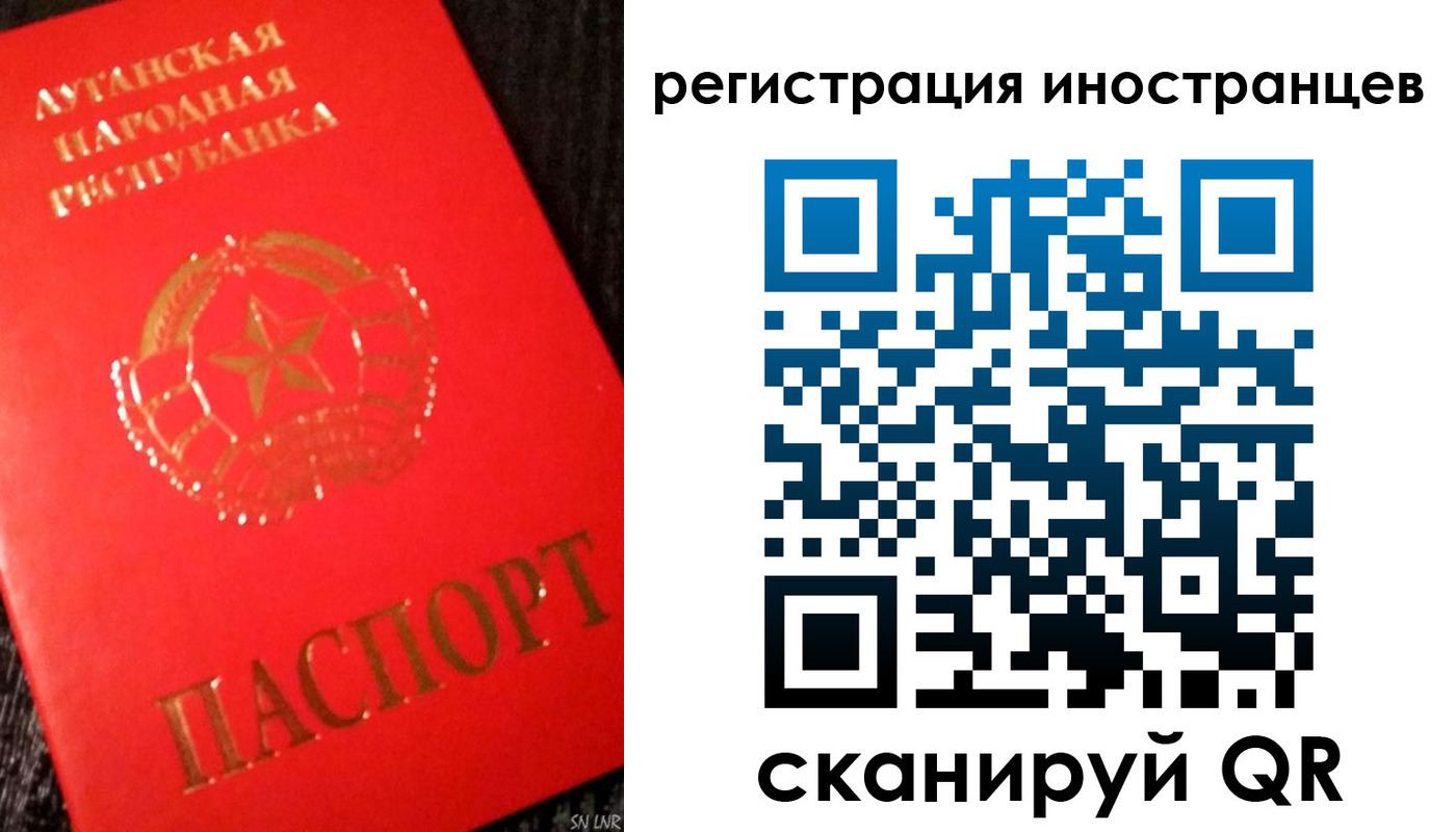 временная регистрация для всех в Волоколамске